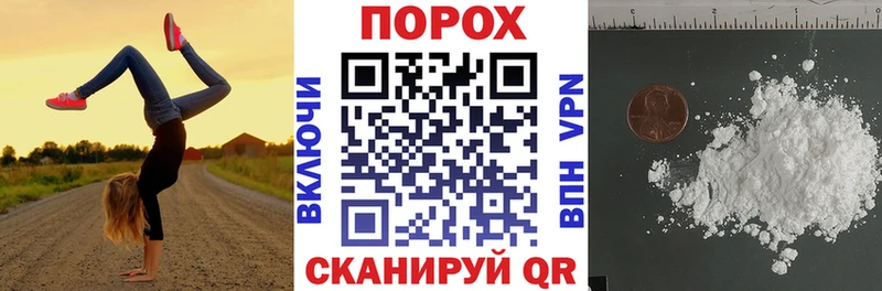 АМФЕТАМИН 97% Тбилисская
