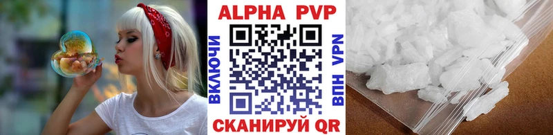 магазин Тбилисская Alpha PVP VHQ