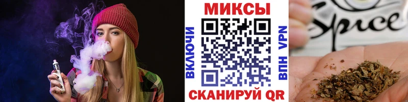 БУТИРАТ жидкий экстази Тбилисская