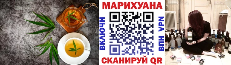 Печенье с ТГК конопля  дарнет шоп  KRAKEN онион  Тбилисская 