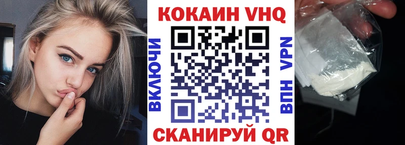 Кокаин Боливия  дарнет шоп  Тбилисская 
