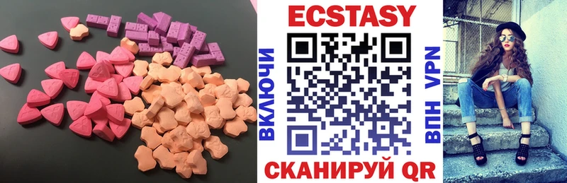 Ecstasy 280мг  купить наркотик  Тбилисская 