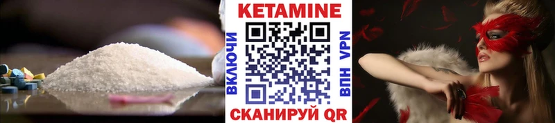 КЕТАМИН ketamine  ссылка на мегу онион  Тбилисская  купить наркотик 