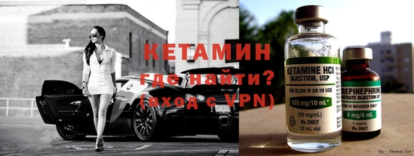 амф Богородск