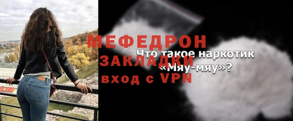 амф Богородск