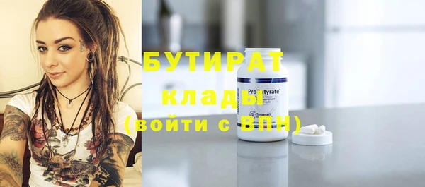 героин Богданович