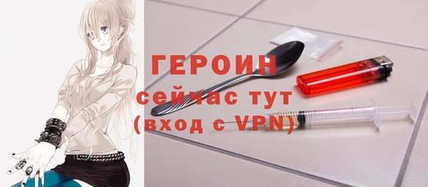 скорость Богородицк
