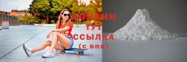 скорость Богородицк