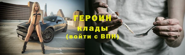 героин Богданович