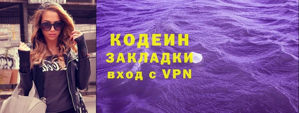 скорость Богородицк