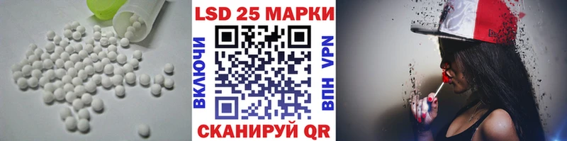 ЛСД экстази кислота  Тбилисская 
