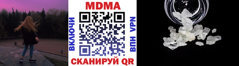 сколько стоит  Тбилисская  MDMA кристаллы 