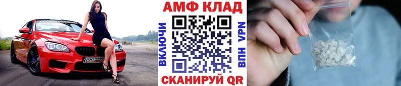 МЕТАМФЕТАМИН винт shop как зайти Тбилисская купить закладку