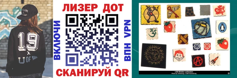 наркотики  Тбилисская  kraken tor  Марки N-bome 1,5мг 