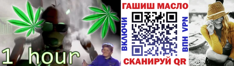 ТГК гашишное масло  Тбилисская 
