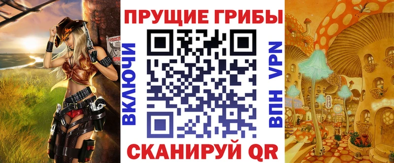 Галлюциногенные грибы Magic Shrooms МЕГА онион Тбилисская хочу